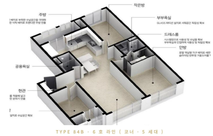 평면도 타입 4